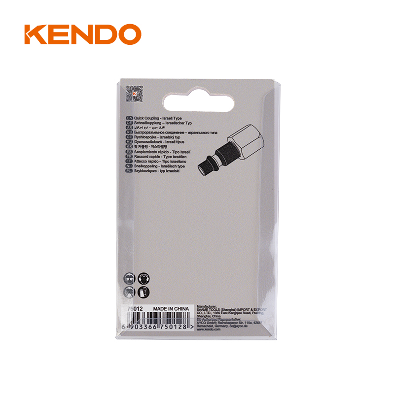 퀵 커플링 이스라엘 유형
