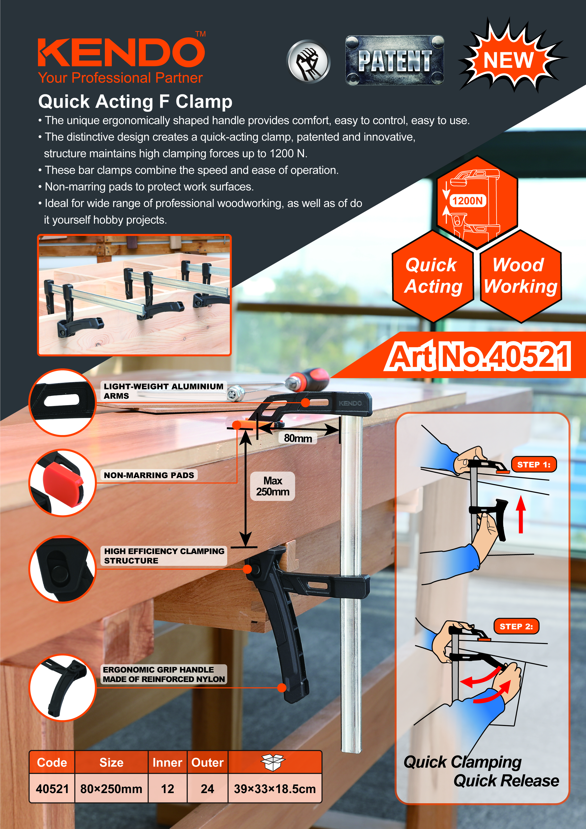 빠르게 작동하는 F-클램프