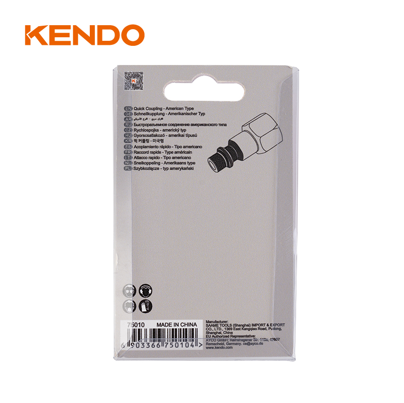 퀵 커플링 아메리칸 타입