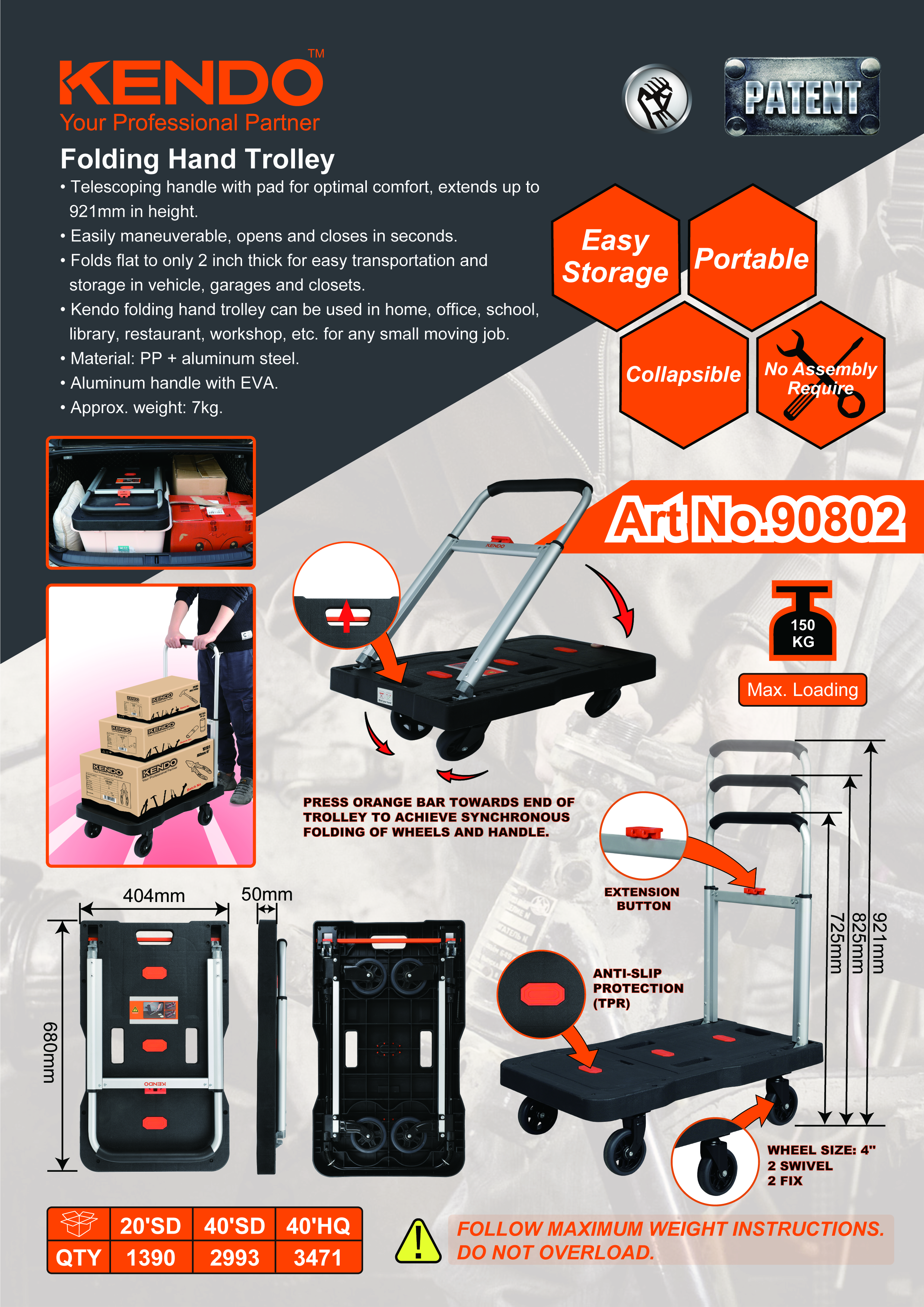 접는 손 트롤리를 선택하는 이유는 무엇입니까?