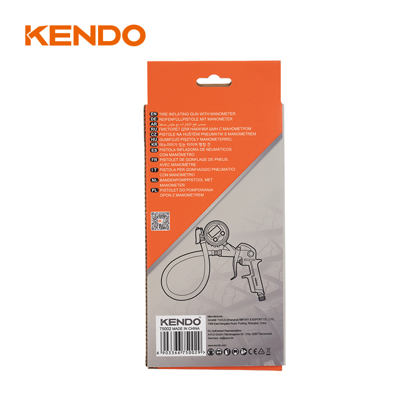 타이어 팽창 총